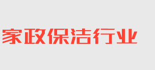 机械设备|柳州机械设备|柳州欧休夫克机械设备有限公司
